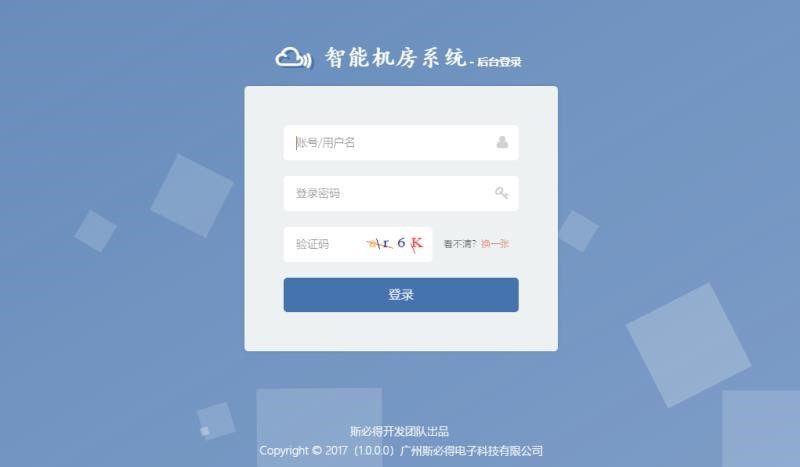 銀行動(dòng)環(huán)系統(tǒng)，智能銀行動(dòng)環(huán)可視化系統(tǒng)