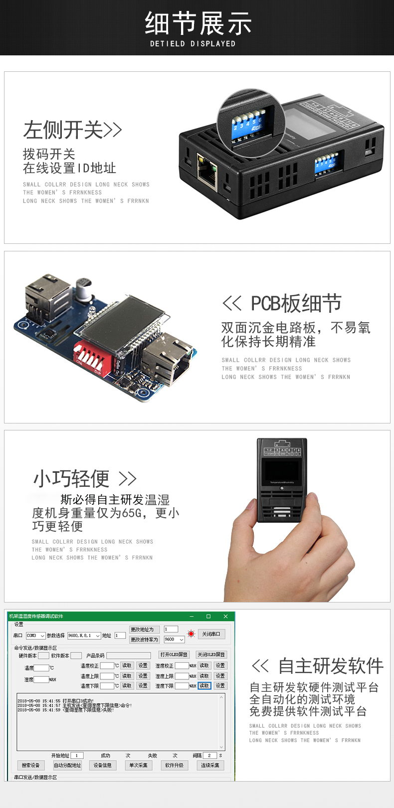 SPD-HT485_B機架溫濕度傳感器,機架溫濕度傳感器 SPD-HT485_B機架溫濕度傳感器,機架溫濕度傳感器