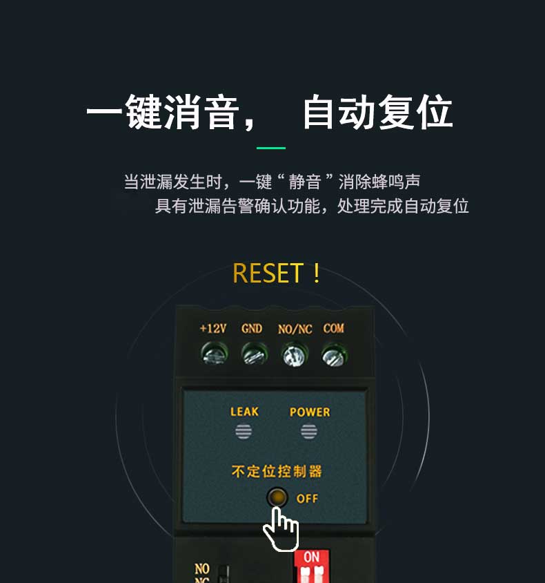 SPD-DC02不定位測漏控制器，不定位測漏控制器