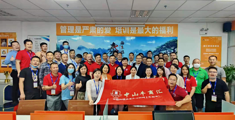 斯必得科技&牛商匯第40屆全網(wǎng)營(yíng)銷診斷師培訓(xùn)圓滿完成 斯必得科技,培訓(xùn),學(xué)習(xí)