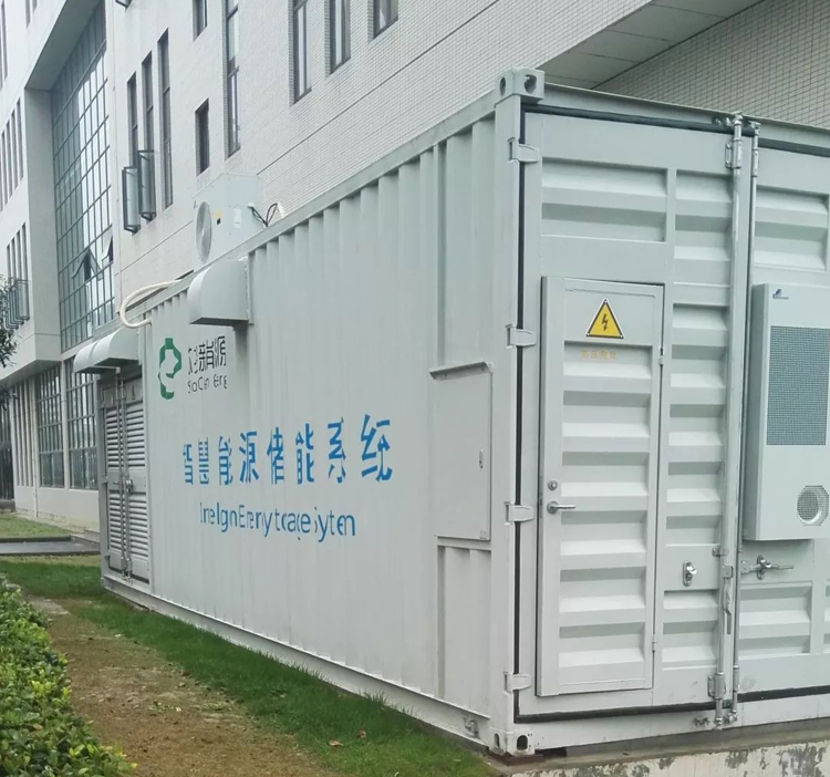 儲(chǔ)能集裝箱動(dòng)環(huán)監(jiān)控系統(tǒng)，儲(chǔ)能集裝箱動(dòng)環(huán)