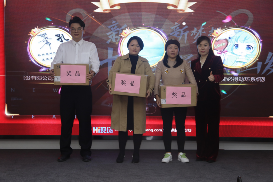 共慶吉年，共揚風帆| 斯必得公司2022迎春年會隆重舉辦