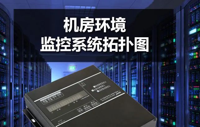 2023年廣州斯必得<font color='red'>機(jī)房</font><font color='red'>動(dòng)環(huán)</font>